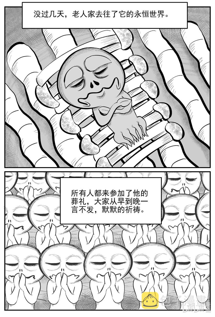 小智怪谈韩漫全集-676 桃源无删减无遮挡章节图片 