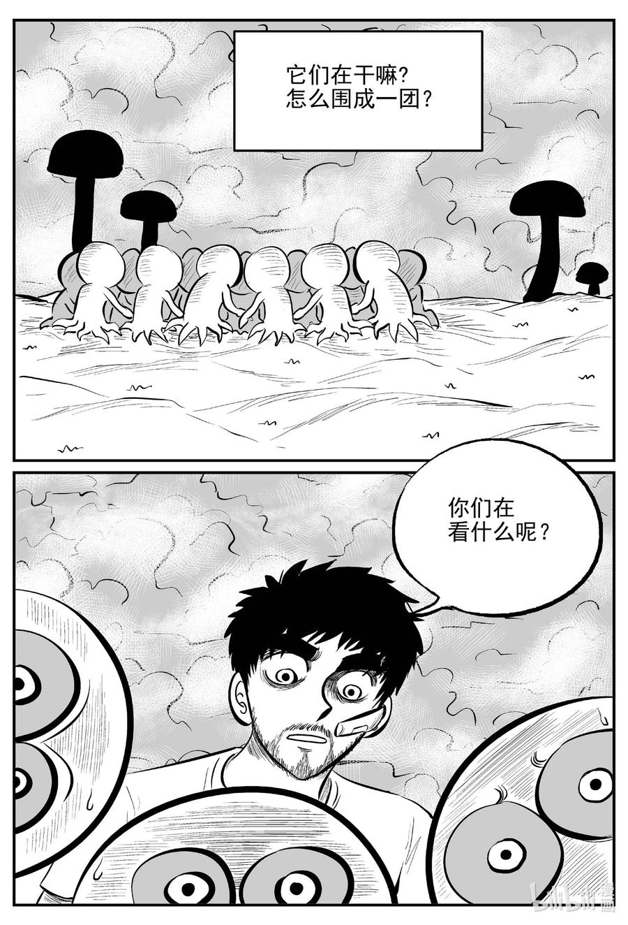 小智怪谈韩漫全集-677 桃源无删减无遮挡章节图片 