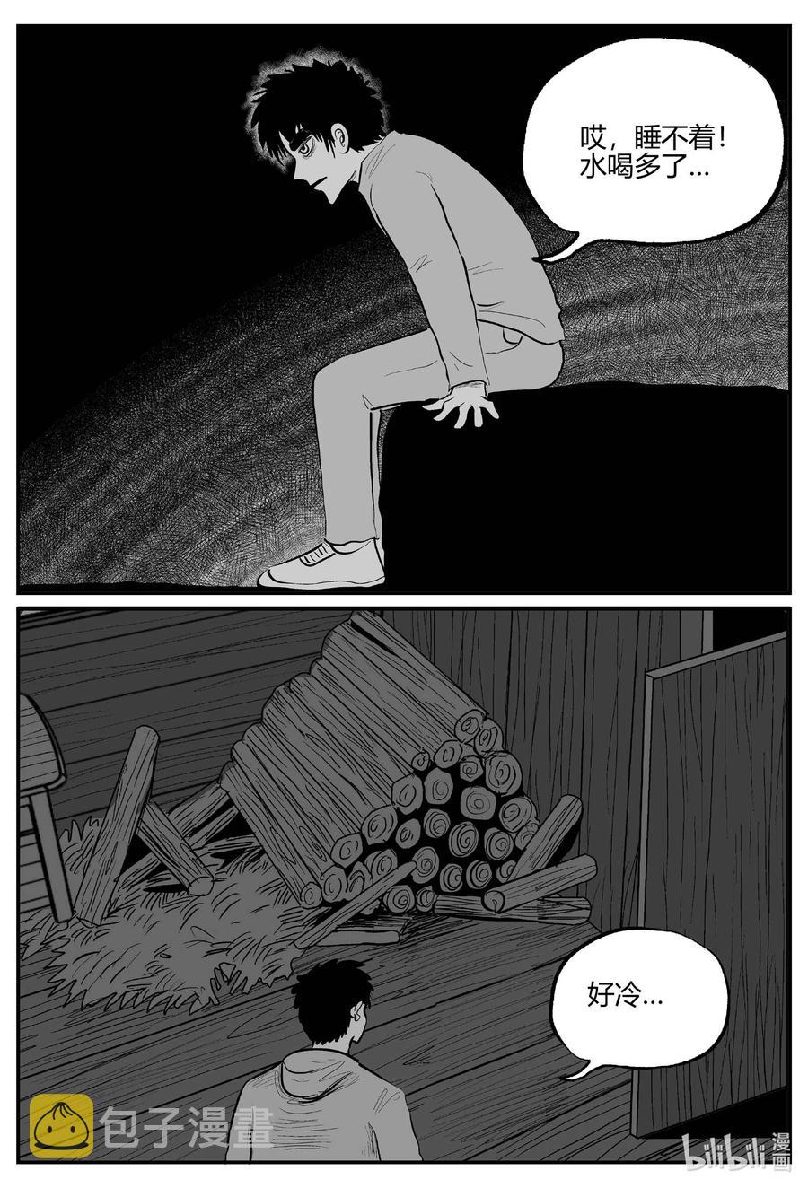 小智怪谈韩漫全集-680 雪中小屋无删减无遮挡章节图片 