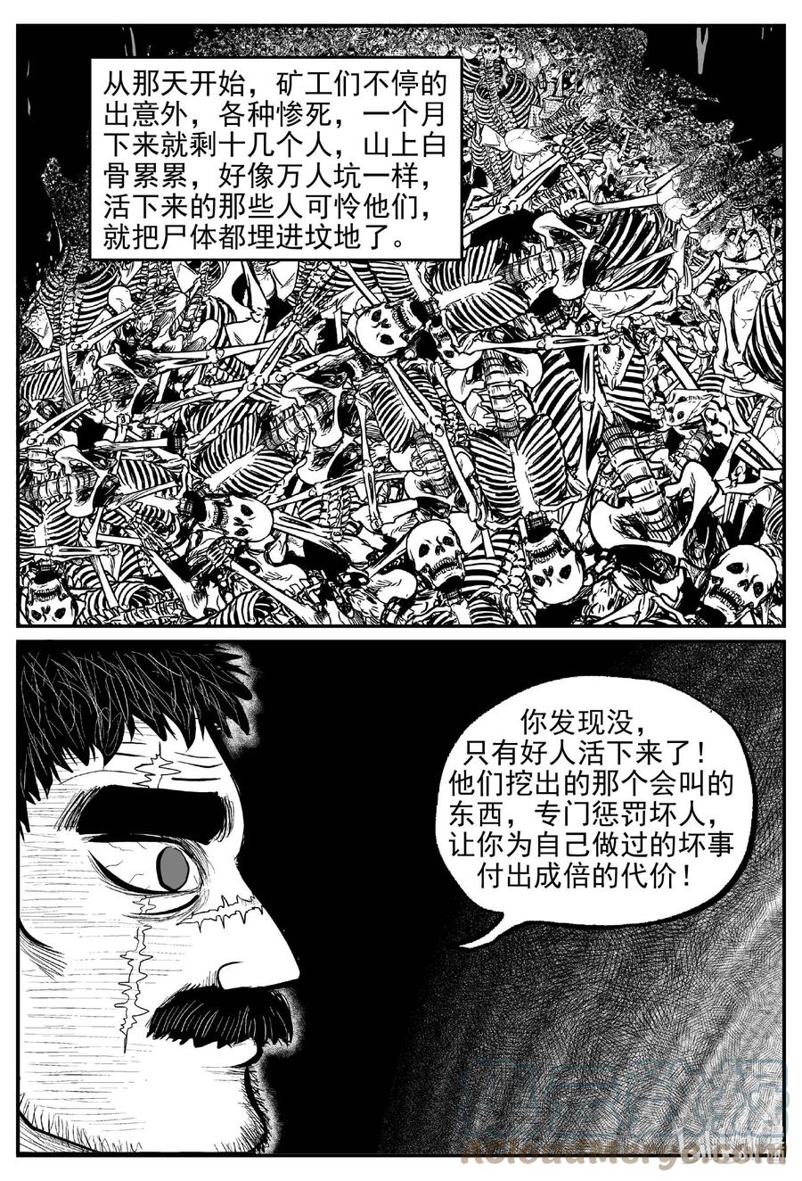 小智怪谈韩漫全集-680 雪中小屋无删减无遮挡章节图片 