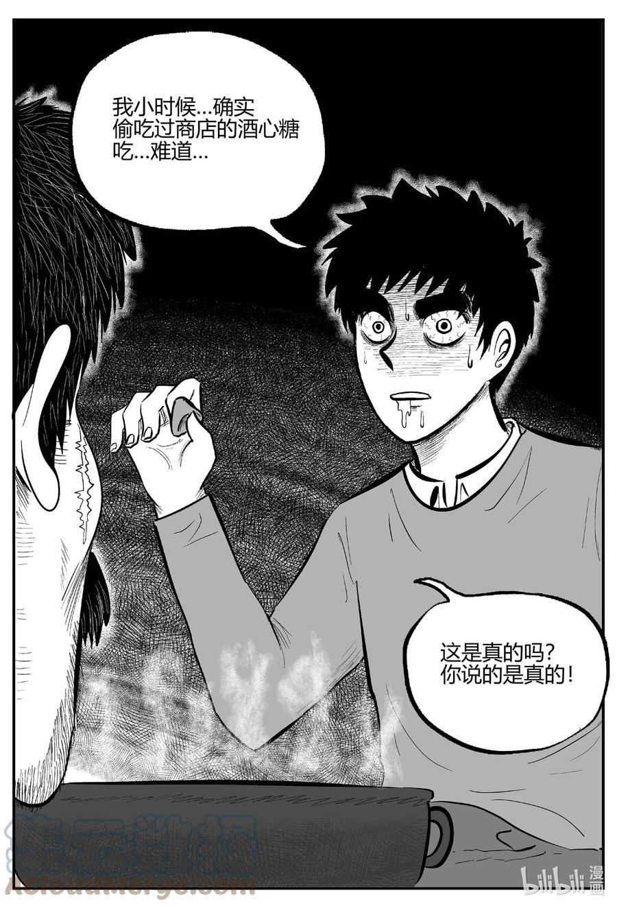 小智怪谈韩漫全集-680 雪中小屋无删减无遮挡章节图片 