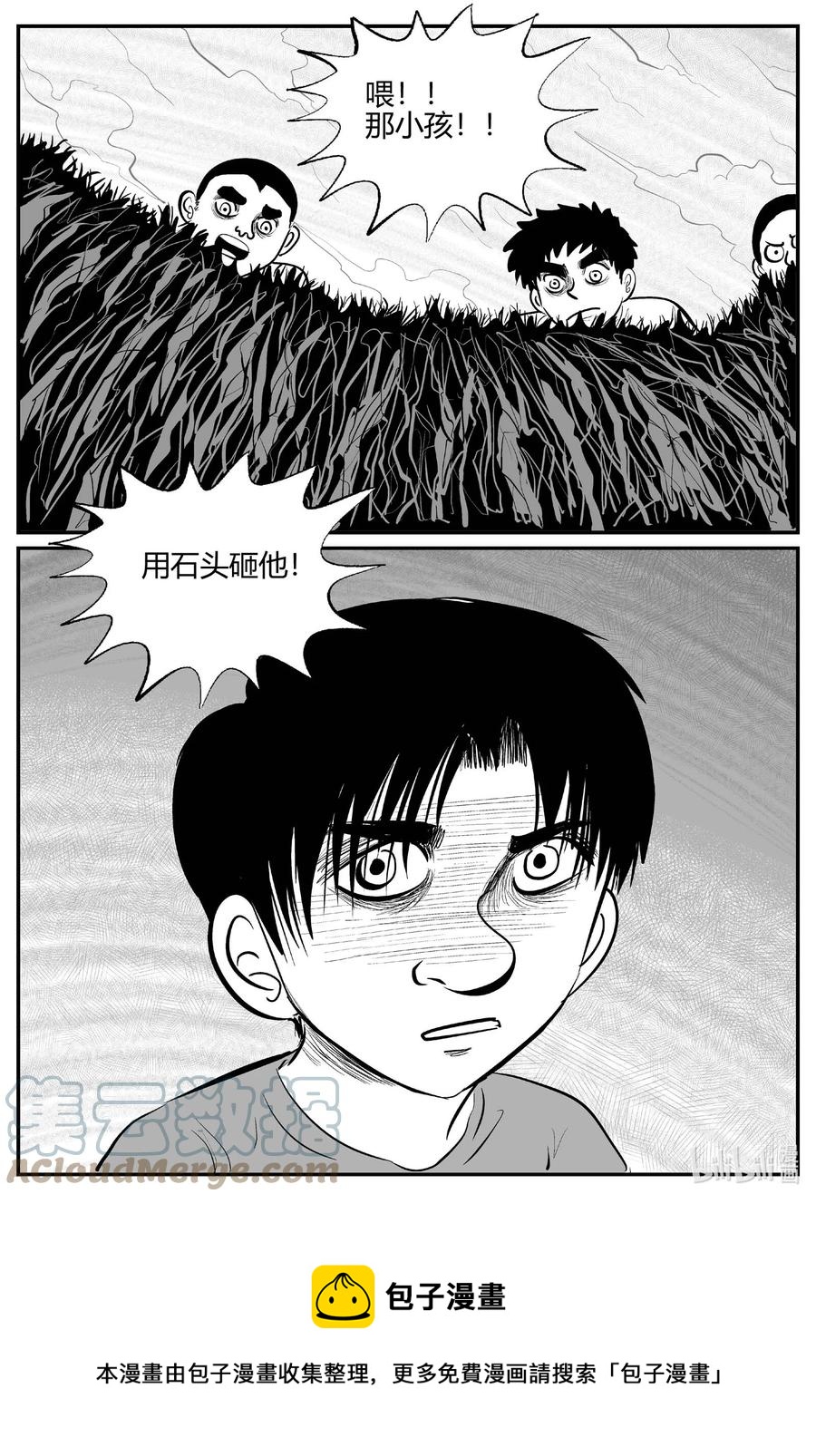 小智怪谈韩漫全集-681 雪中小屋无删减无遮挡章节图片 