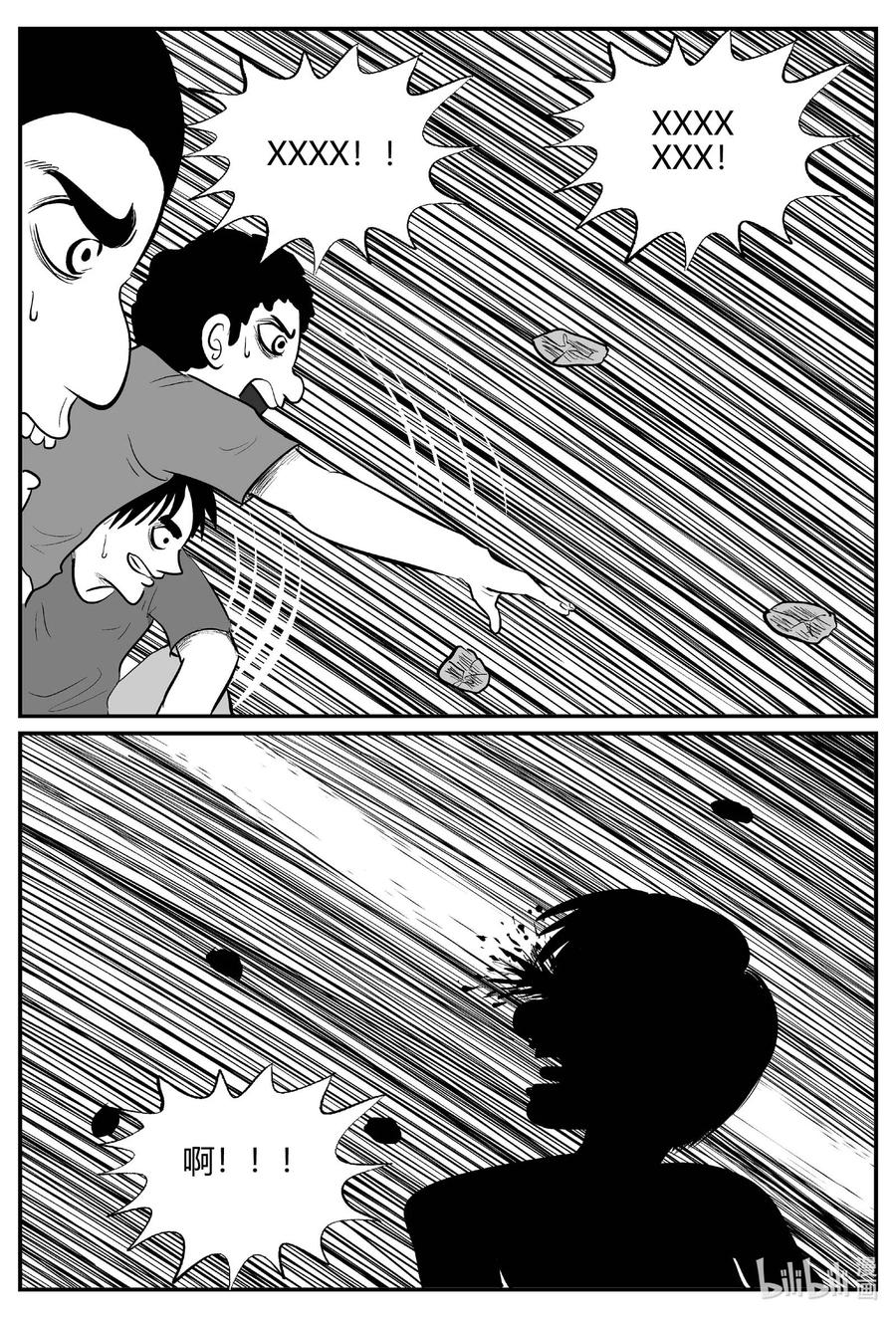 小智怪谈韩漫全集-681 雪中小屋无删减无遮挡章节图片 
