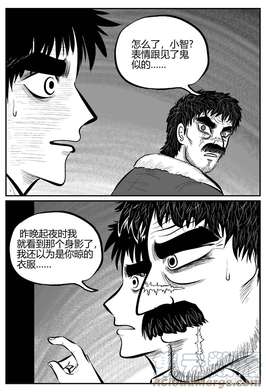 小智怪谈韩漫全集-681 雪中小屋无删减无遮挡章节图片 