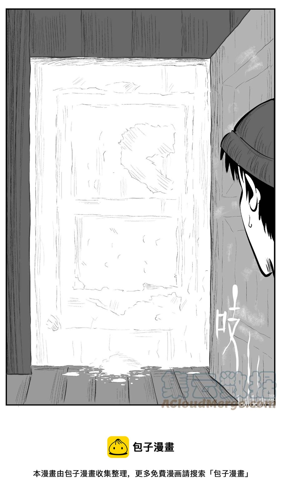 小智怪谈韩漫全集-683 雪中小屋无删减无遮挡章节图片 