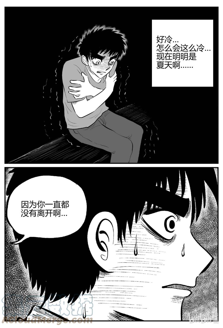 小智怪谈韩漫全集-685 雪中小屋无删减无遮挡章节图片 