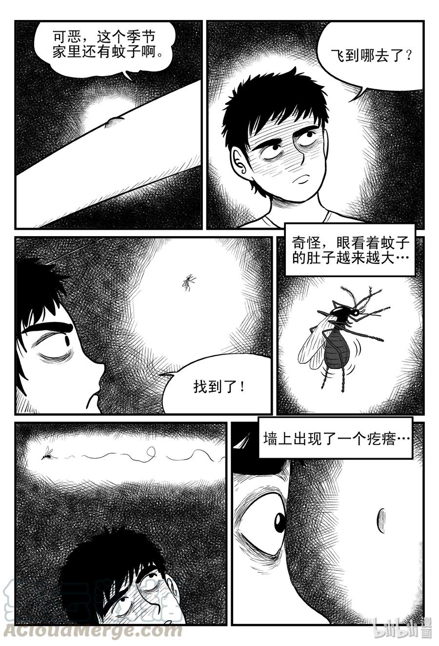 小智怪谈韩漫全集-076 一分钟怪异故事（2）无删减无遮挡章节图片 