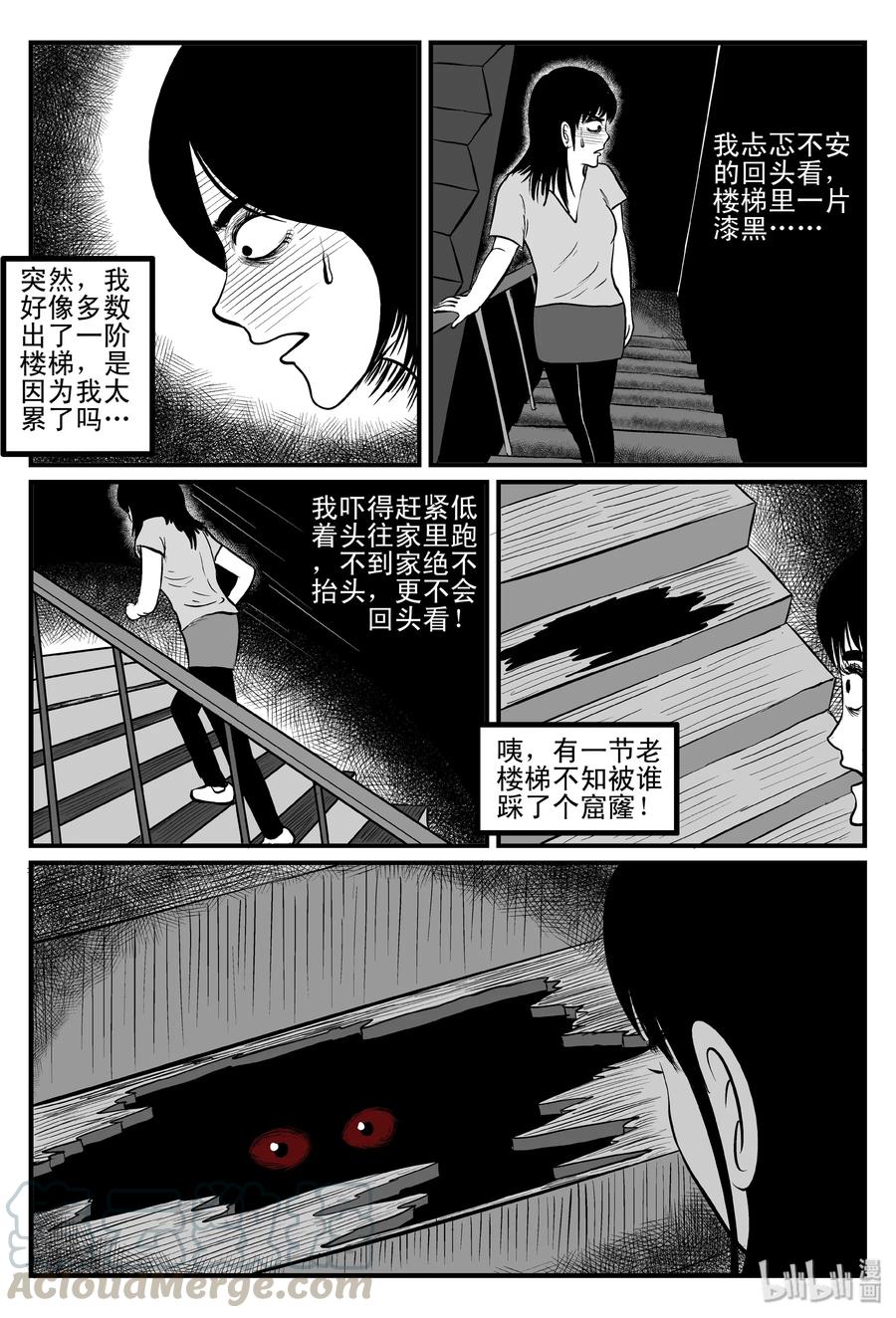 小智怪谈韩漫全集-084 一分钟怪异故事（10）无删减无遮挡章节图片 