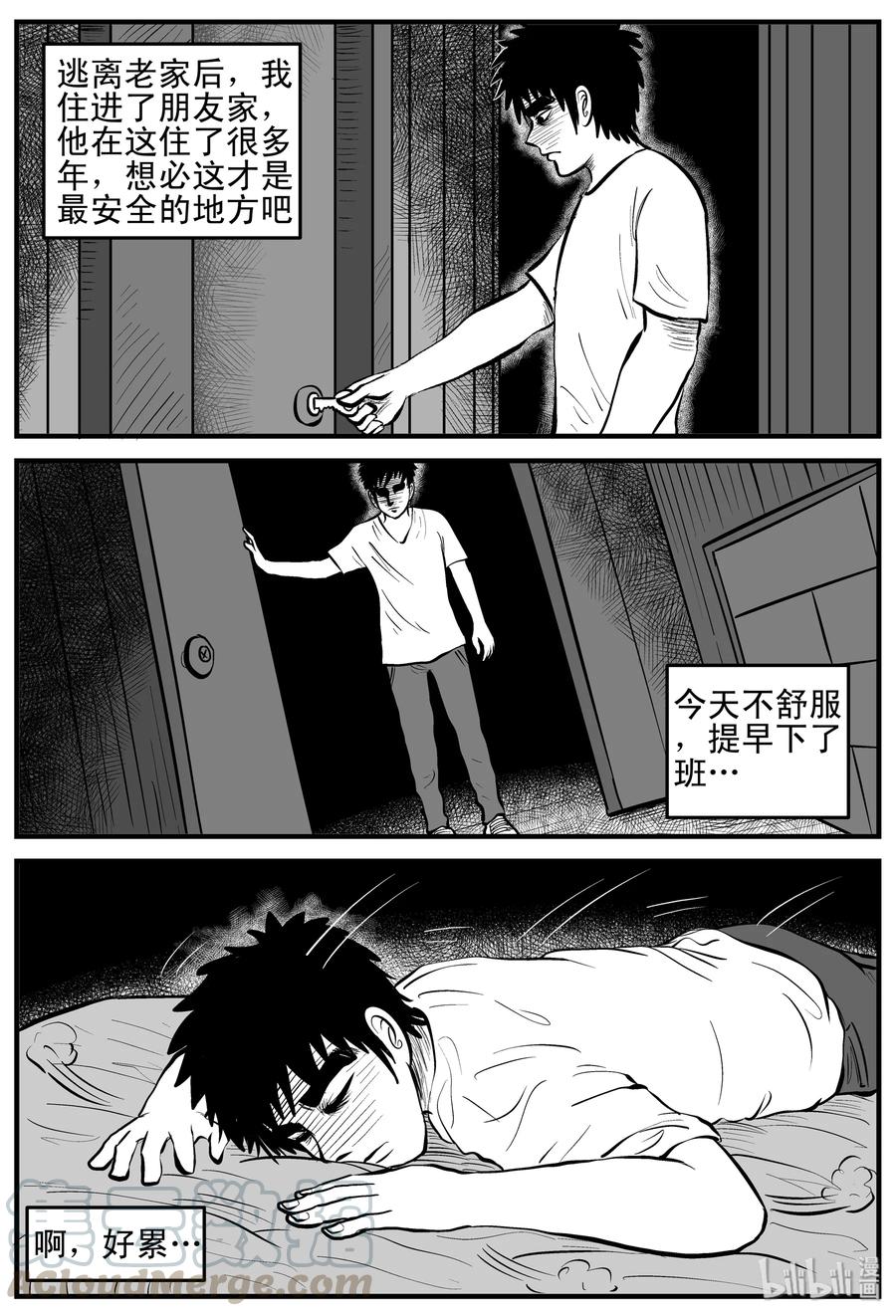 小智怪谈韩漫全集-087 一分钟怪异故事（13）无删减无遮挡章节图片 