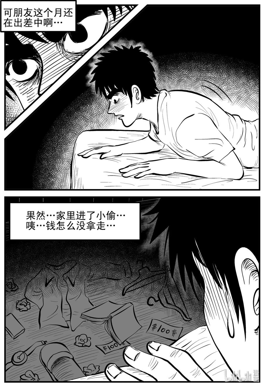小智怪谈韩漫全集-087 一分钟怪异故事（13）无删减无遮挡章节图片 