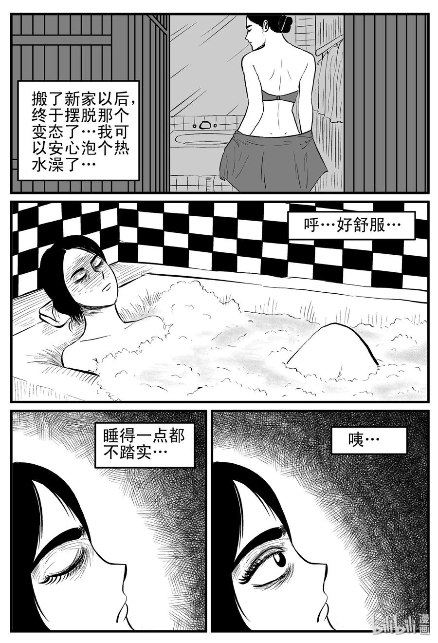 小智怪谈韩漫全集-087 一分钟怪异故事（13）无删减无遮挡章节图片 