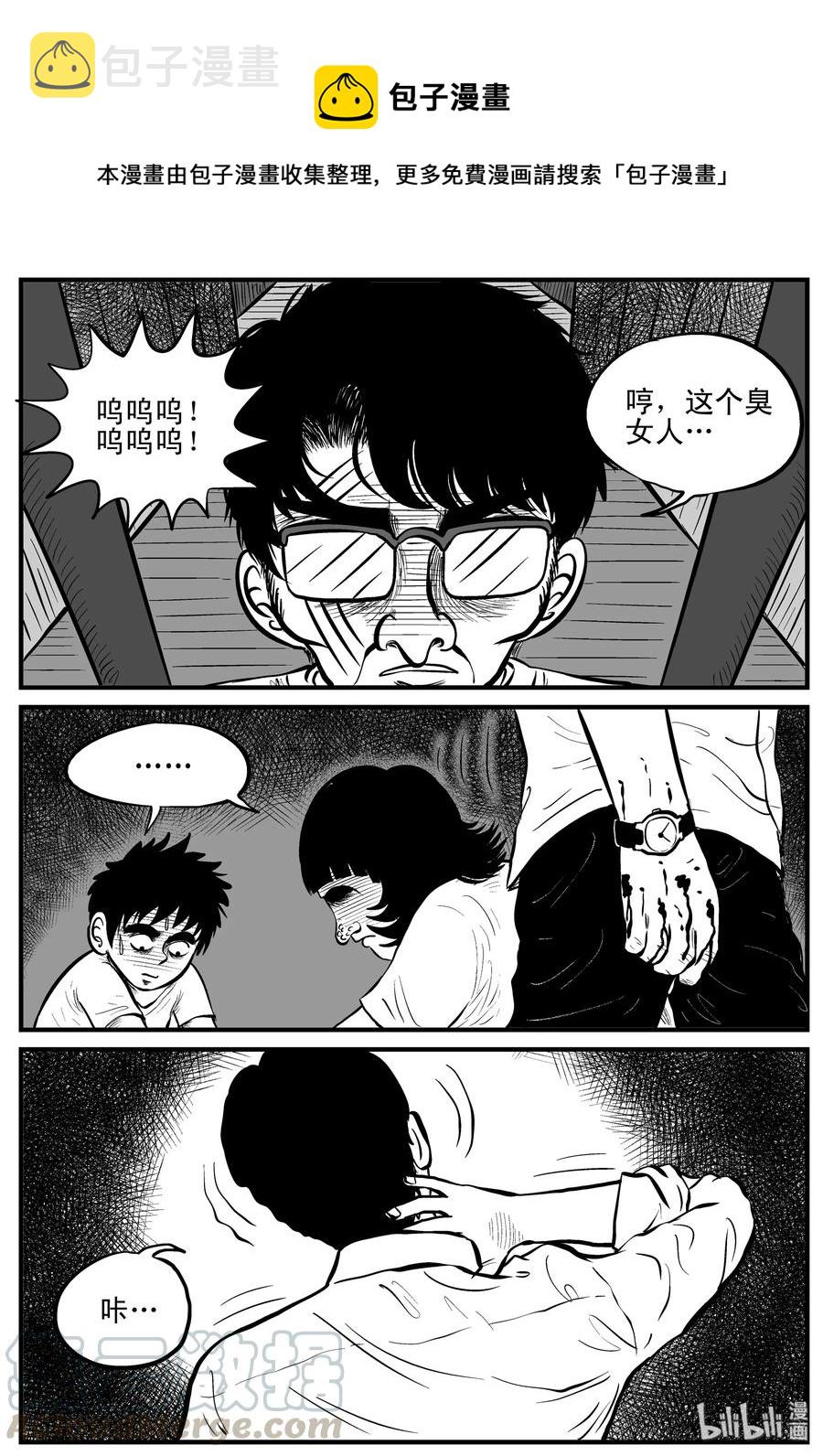 小智怪谈韩漫全集-089 小镇往事（2）无删减无遮挡章节图片 