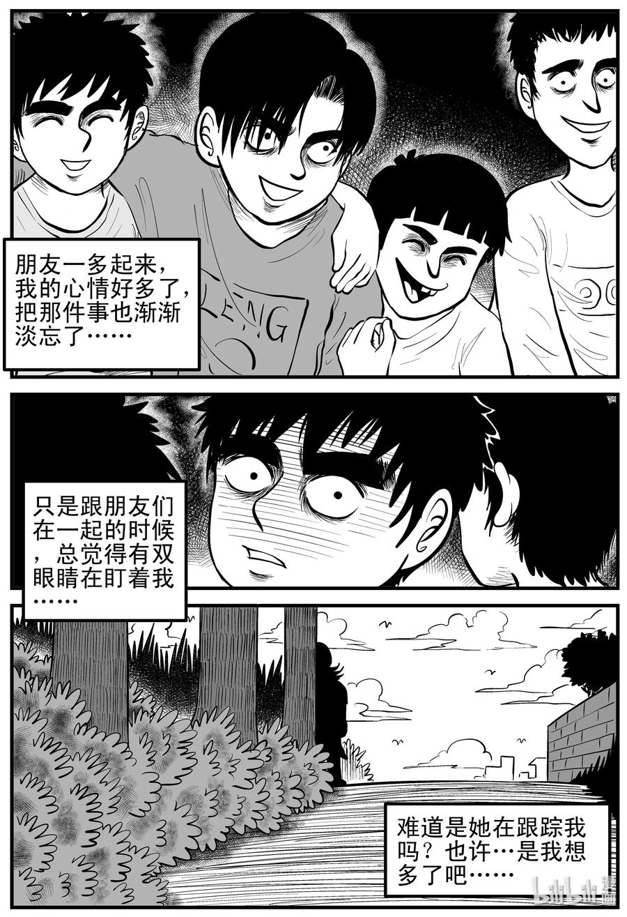 小智怪谈韩漫全集-090 小镇往事（3）无删减无遮挡章节图片 