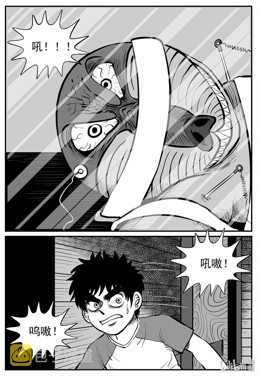 小智怪谈韩漫全集-010 它3（2）无删减无遮挡章节图片 