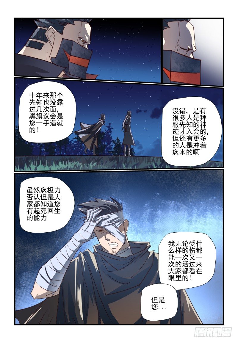 夏娃未成年韩漫全集-104 好烦躁啊无删减无遮挡章节图片 