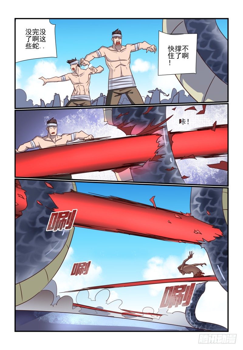 夏娃未成年韩漫全集-104 好烦躁啊无删减无遮挡章节图片 
