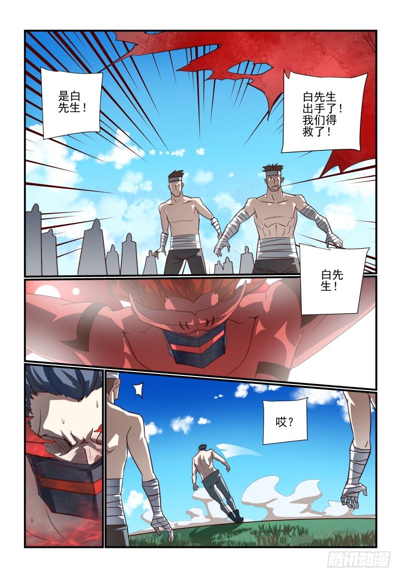 夏娃未成年韩漫全集-104 好烦躁啊无删减无遮挡章节图片 