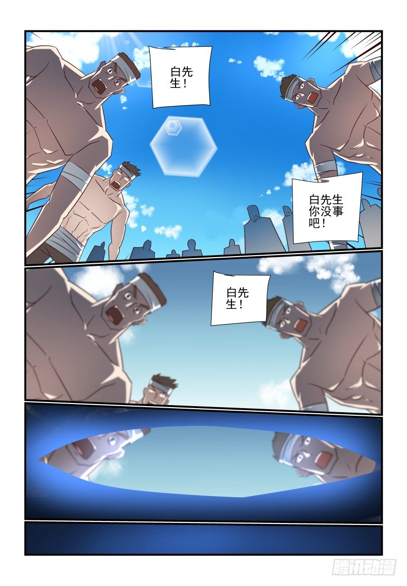 夏娃未成年韩漫全集-104 好烦躁啊无删减无遮挡章节图片 