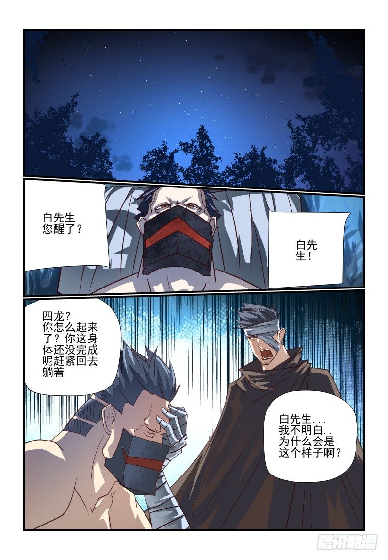 夏娃未成年韩漫全集-104 好烦躁啊无删减无遮挡章节图片 