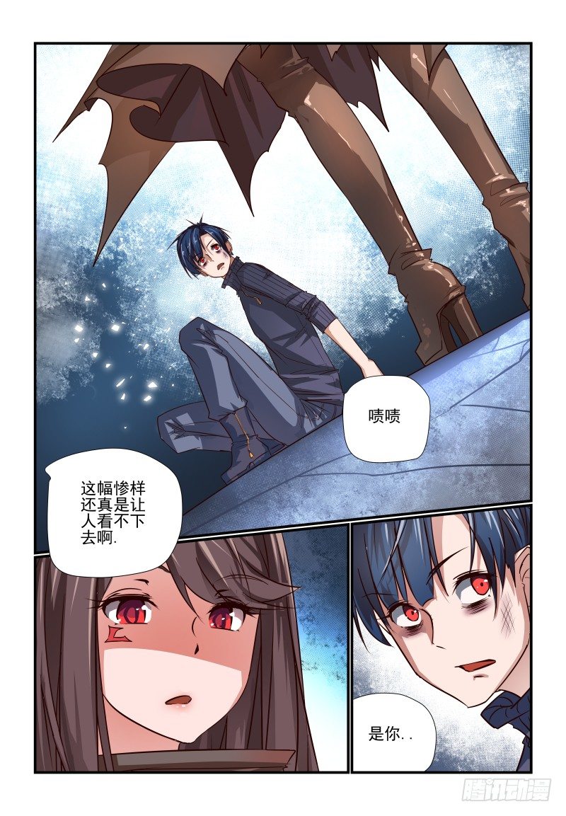 夏娃未成年韩漫全集-108 得救了无删减无遮挡章节图片 