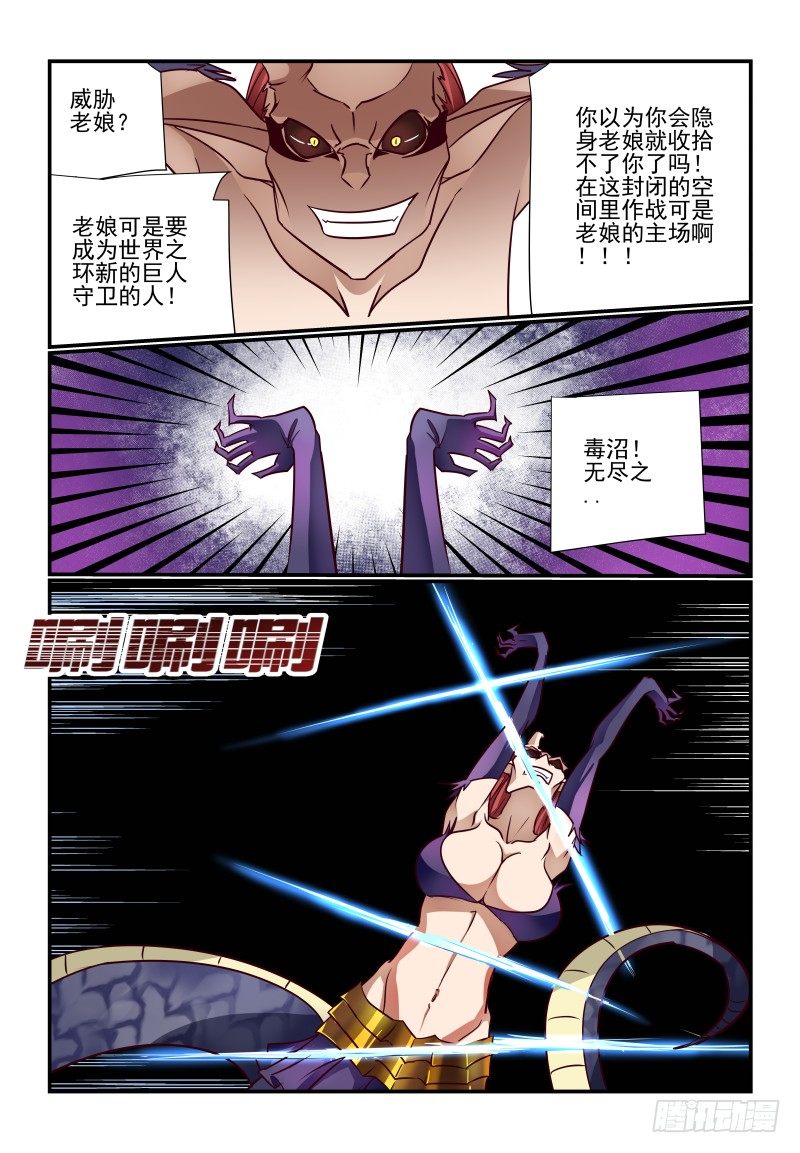 夏娃未成年韩漫全集-119 看大腿无删减无遮挡章节图片 