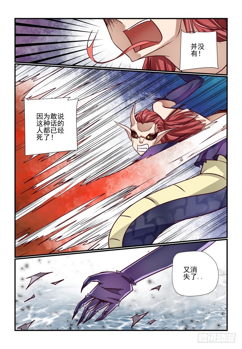 夏娃未成年韩漫全集-119 看大腿无删减无遮挡章节图片 