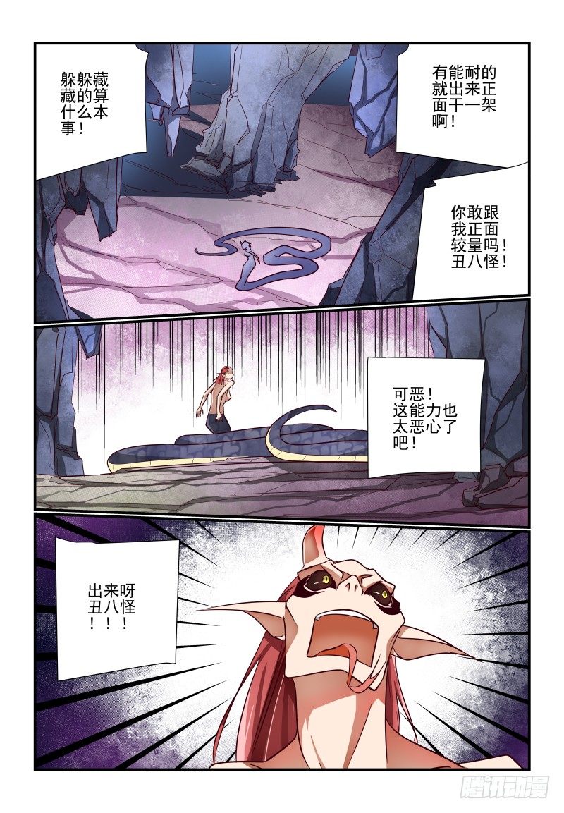 夏娃未成年韩漫全集-119 看大腿无删减无遮挡章节图片 