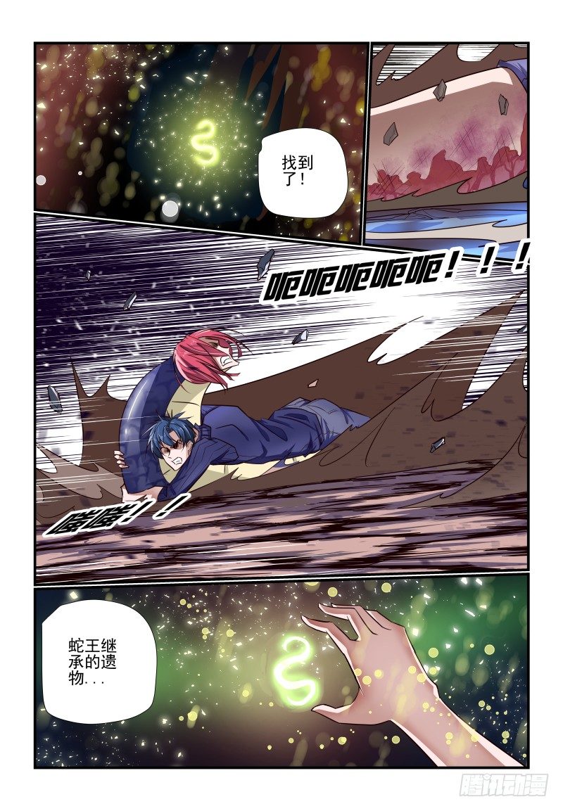 夏娃未成年韩漫全集-123 捉急无删减无遮挡章节图片 