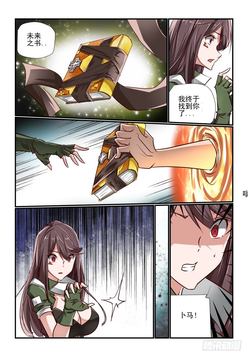 夏娃未成年韩漫全集-129 找到了无删减无遮挡章节图片 