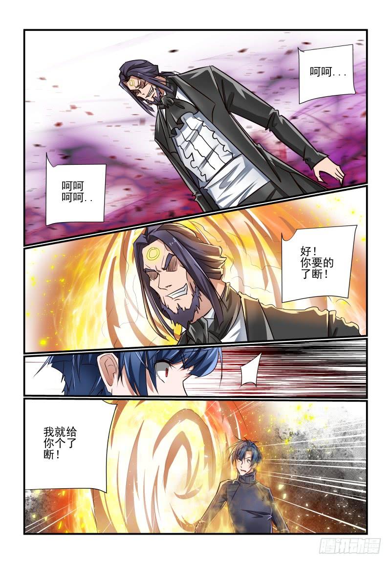 夏娃未成年韩漫全集-139 痴心妄想无删减无遮挡章节图片 