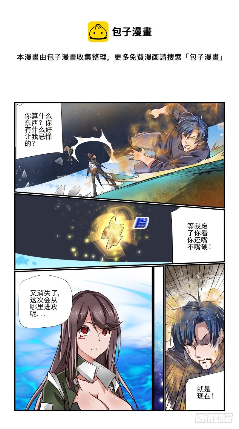 夏娃未成年韩漫全集-140 有办法的无删减无遮挡章节图片 