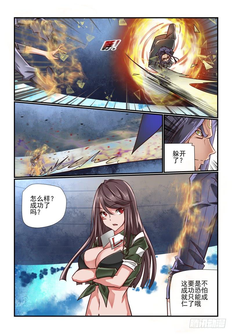 夏娃未成年韩漫全集-140 有办法的无删减无遮挡章节图片 
