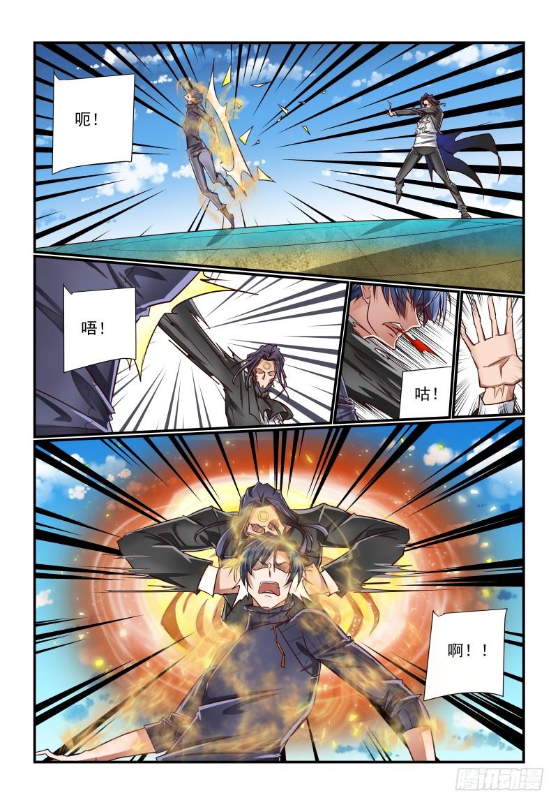 夏娃未成年韩漫全集-140 有办法的无删减无遮挡章节图片 