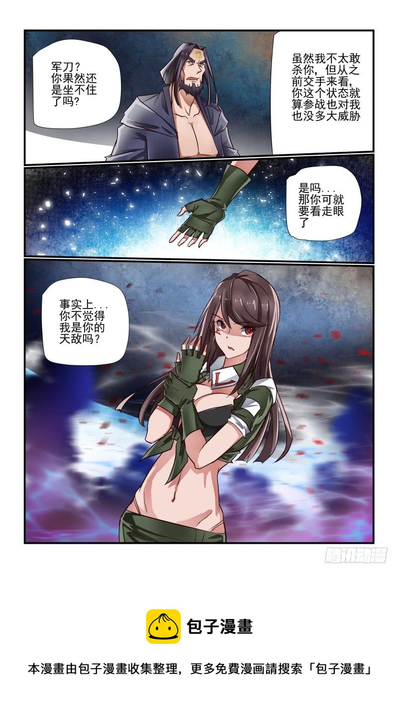 夏娃未成年韩漫全集-141 还是我来吧无删减无遮挡章节图片 