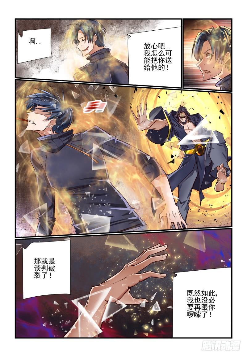 夏娃未成年韩漫全集-141 还是我来吧无删减无遮挡章节图片 