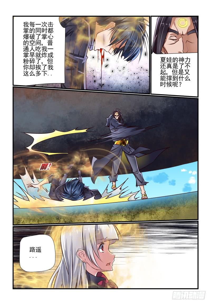 夏娃未成年韩漫全集-141 还是我来吧无删减无遮挡章节图片 