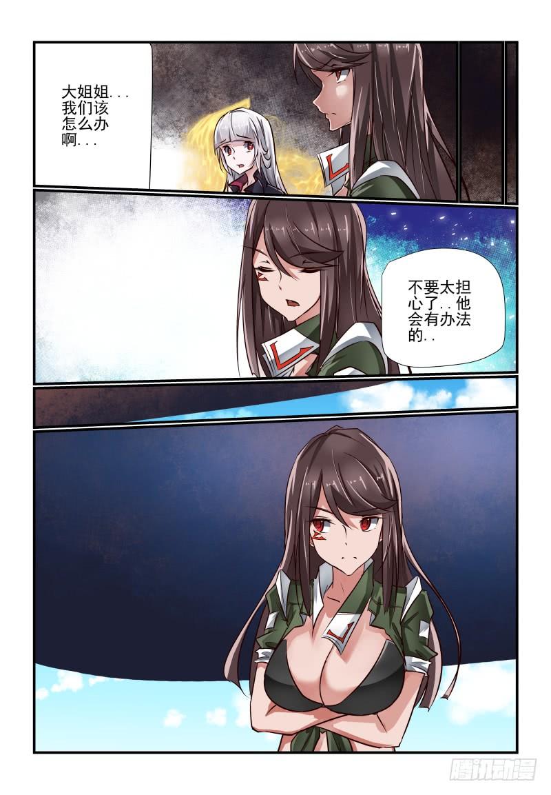 夏娃未成年韩漫全集-141 还是我来吧无删减无遮挡章节图片 