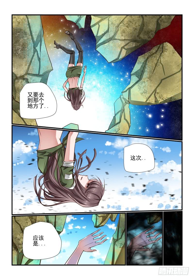夏娃未成年韩漫全集-142 豁出去了无删减无遮挡章节图片 