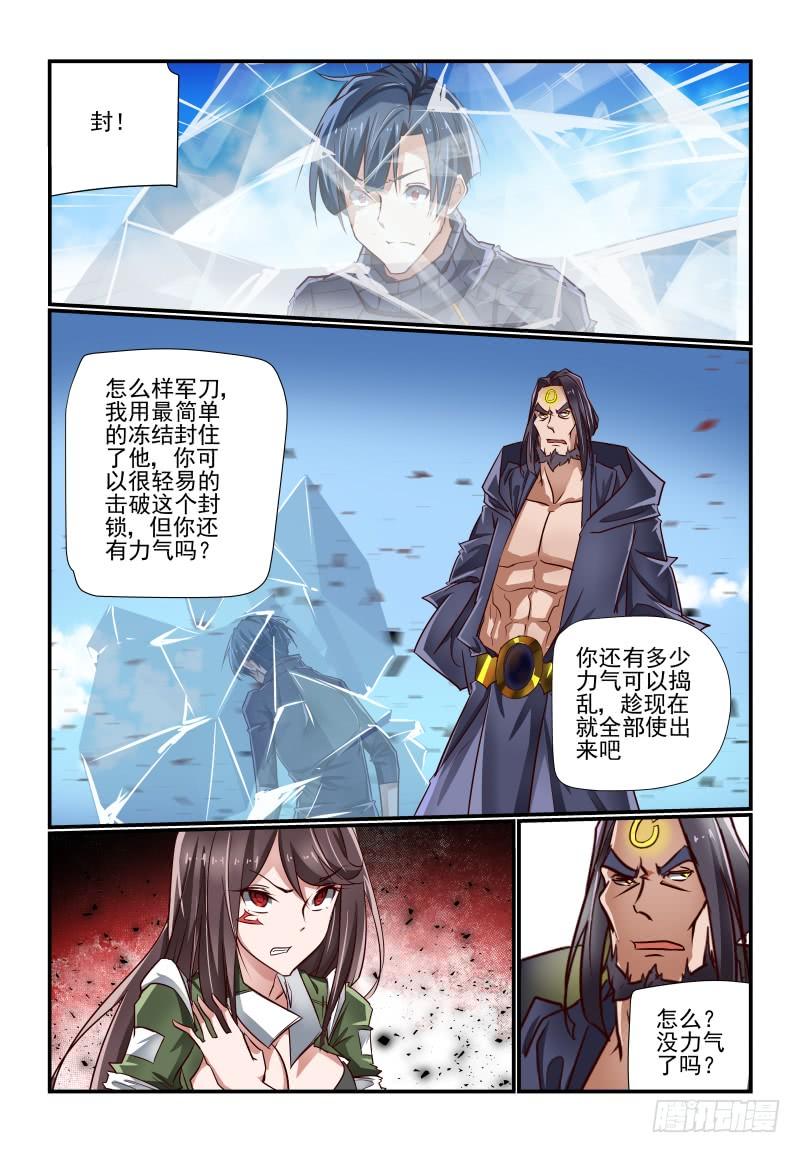 夏娃未成年韩漫全集-143 重来无删减无遮挡章节图片 