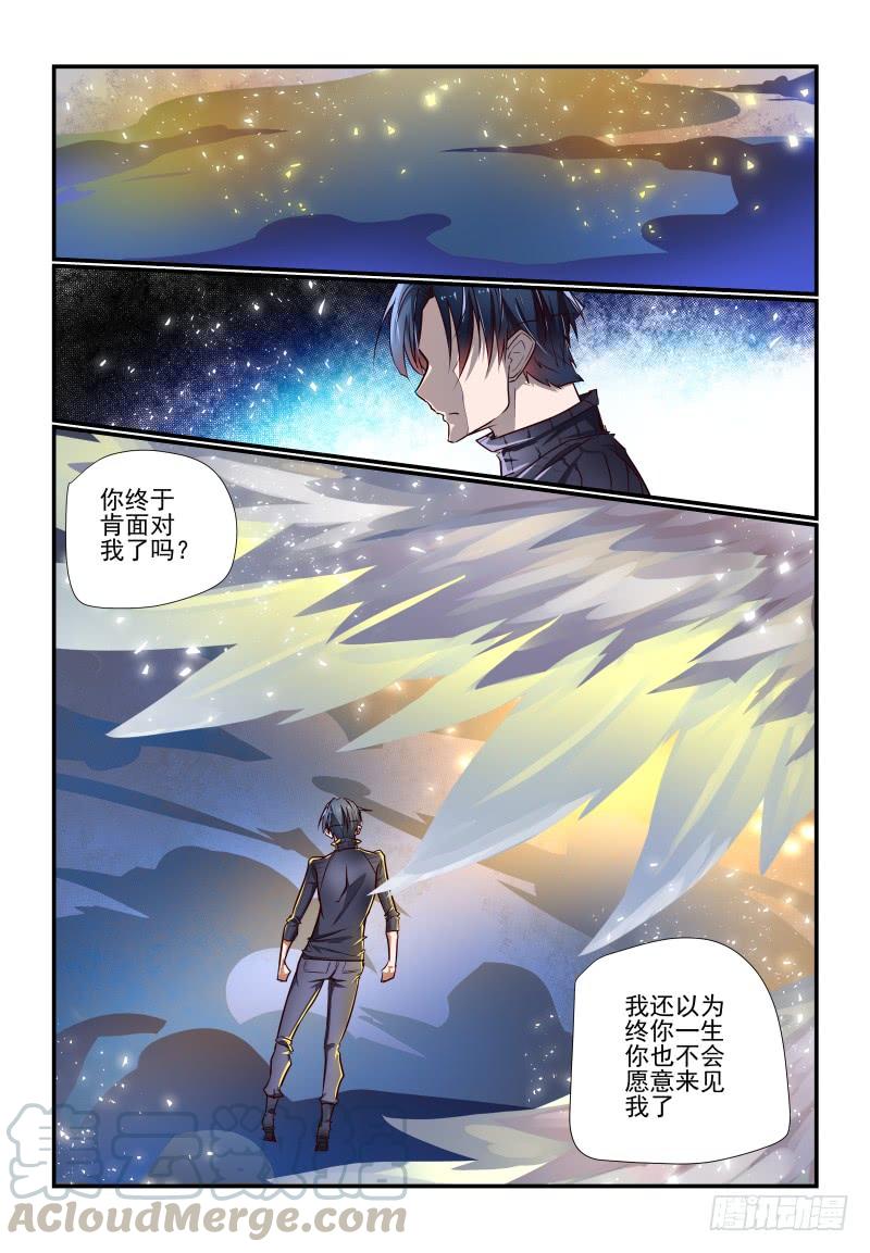 夏娃未成年韩漫全集-144 亚当无删减无遮挡章节图片 