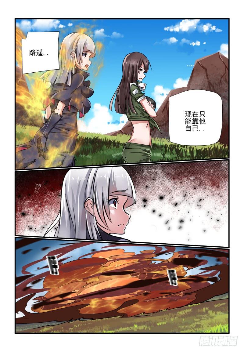 夏娃未成年韩漫全集-144 亚当无删减无遮挡章节图片 