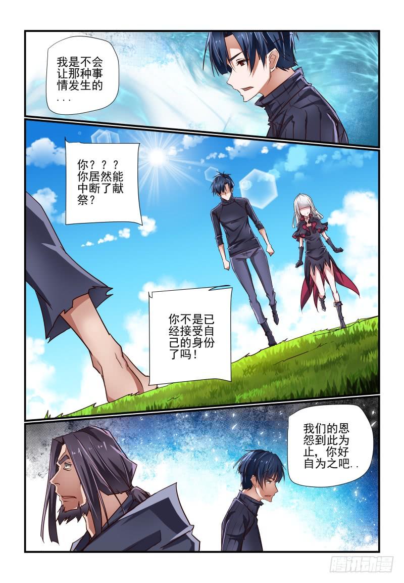 夏娃未成年韩漫全集-完结 未来无删减无遮挡章节图片 