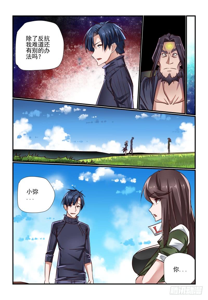夏娃未成年韩漫全集-完结 未来无删减无遮挡章节图片 