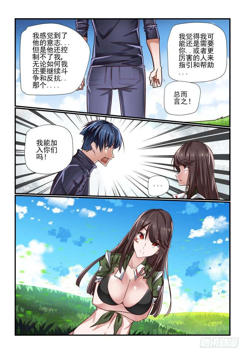 夏娃未成年韩漫全集-完结 未来无删减无遮挡章节图片 