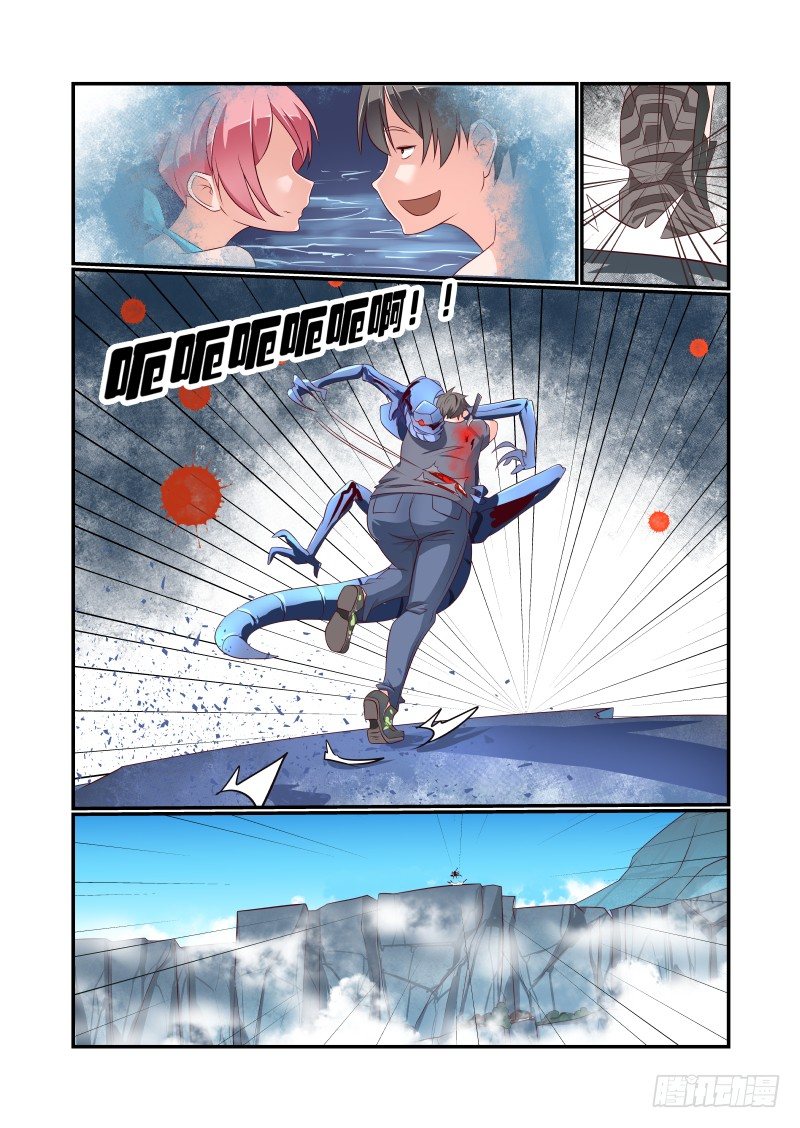 夏娃未成年韩漫全集-038 害怕.jpg无删减无遮挡章节图片 