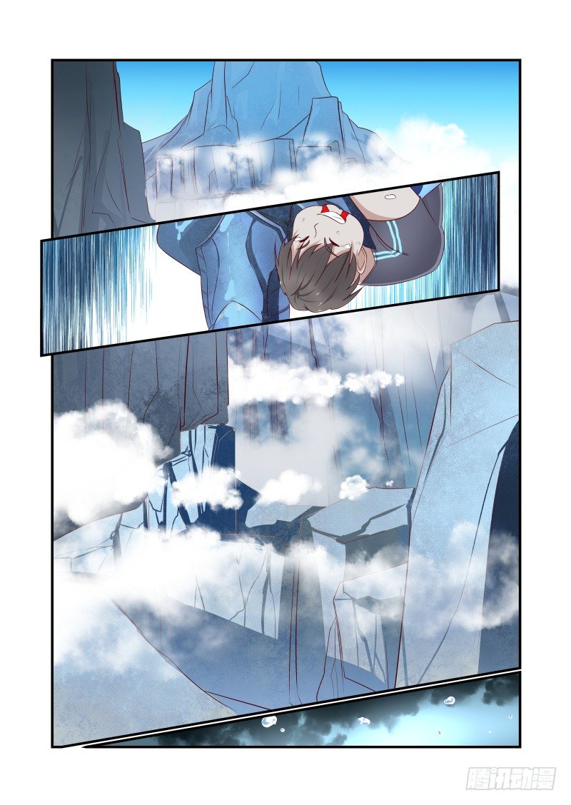夏娃未成年韩漫全集-038 害怕.jpg无删减无遮挡章节图片 