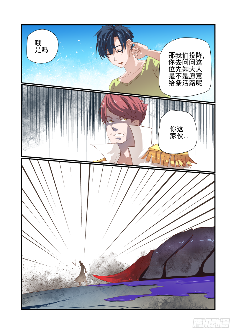 夏娃未成年韩漫全集-045 急死我了无删减无遮挡章节图片 
