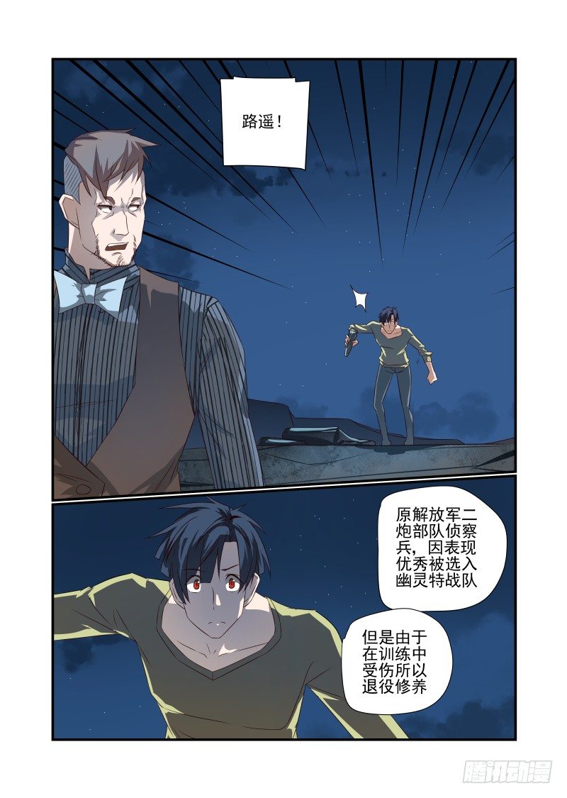 夏娃未成年韩漫全集-052 规则无删减无遮挡章节图片 