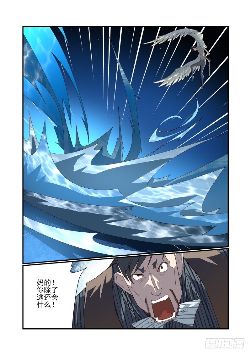 夏娃未成年韩漫全集-055 说出来你可能不信无删减无遮挡章节图片 