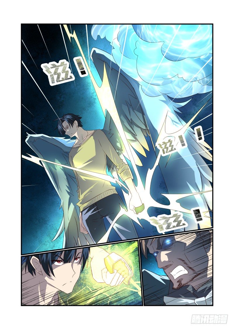 夏娃未成年韩漫全集-056 给跪了无删减无遮挡章节图片 